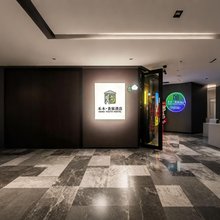 青年树共享酒店(北京国贸CBD四惠地铁站店)