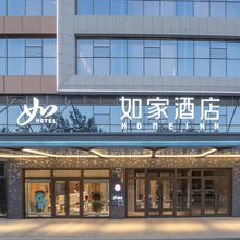 如家·neo(喀什市行政审批局店)
