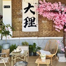 大理苔米小院(大理古城店)