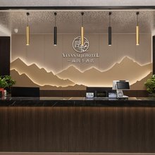 一颜四季酒店(独库公路零起点店)