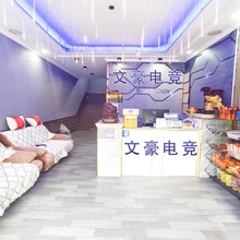 同里文豪商务宾馆