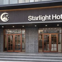 星光酒店