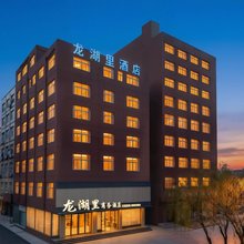 龙湖里商务酒店(龙湖大道河南工程学院店)