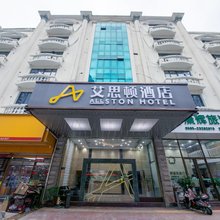艾思顿酒店(安溪县政府店)