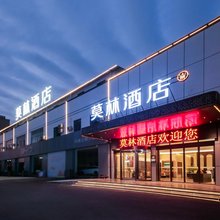 莫林酒店(上饶广丰区政府北湖公园店)