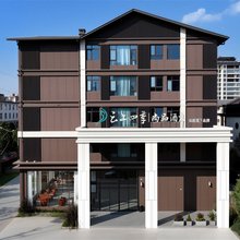 云上四季尚品(马龙中央悦府店)