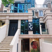 拾光别院(石狮黄金海岸度假区洛伽寺店)
