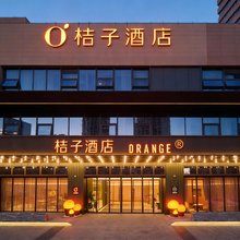 桔子酒店(苏州高铁北站店)