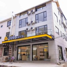 向日葵精品民宿(望仙谷景区店)