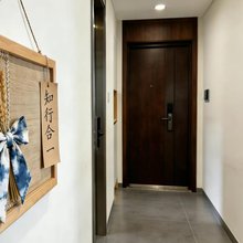 修文安心民宿