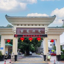 惠州宾馆