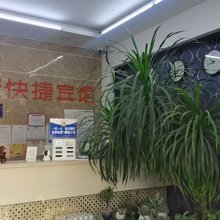 淮安舒家快捷宾馆