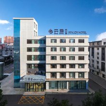 云居酒店(长春硅谷大街动画学院店)