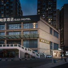 怡致酒店(成都川师成龙校区龙安站地铁A口店)