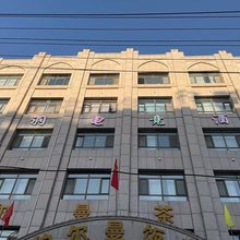 梵羽电竞酒店