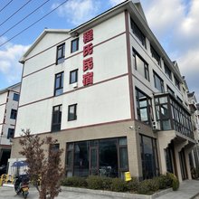 三清丨程氏·自然美学Layout·山居清欢丨观影民宿(怀玉乡店)