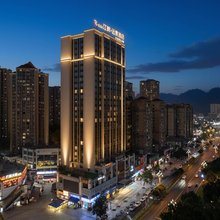雅安江畔·远景酒店(西康商业广场店)