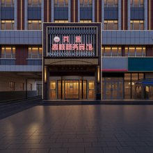 兵客西岐商务宾馆(奎屯市友好时尚购物中心店)