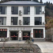 大塘饭店沿途小舍民宿
