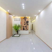 陶韵雅居民宿(抚州弄御窑厂店)