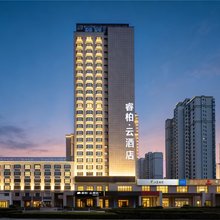 如家睿柏·云酒店(淮安河下古镇万达广场店)