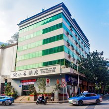 彭水山谷酒店