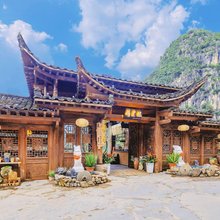 兴义谦谷九野民宿(峰林布依景区店)
