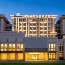郑州新郑国际机场戴斯精选温德姆酒店