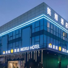 美旭M酒店(张家港凤凰生活广场店)