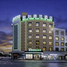 骏怡精选酒店(资兴步行街店)