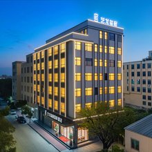 艺龙玺程国际酒店(汕头龙湖区高铁站店)