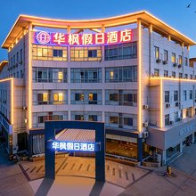 华枫假日酒店(苏州寒山寺西津桥地铁站店)