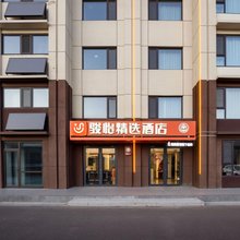 骏怡精选酒店(五台山台麓花园店)