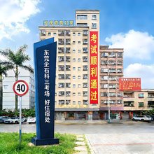 云逸商务公寓(松山湖东部工业园科三考场店)