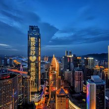空尚高空江景酒店(重庆解放碑步行街洪崖洞店)