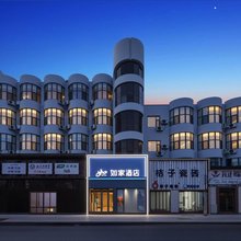 长治华南快捷酒店