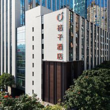 桔子酒店(厦门中山路植物园店)