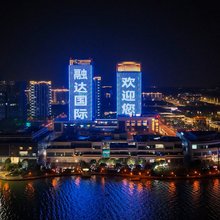 宜兴融达国际大酒店