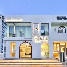 未见山·庭院设计师度假客栈丨Designer Hotel(延吉延边大学店)