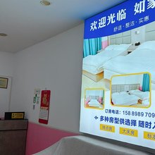 如家住宿(建设路店)