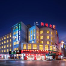里程酒店(玉林美林步行街汽车总站店)