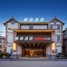 大理古城城际酒店