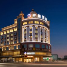 赛楠酒店(阳江粤运汽车总站店)