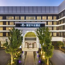 上海浦东丽呈华廷酒店