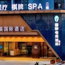 雷神电竞酒店(武汉汉口北轻轨站店)