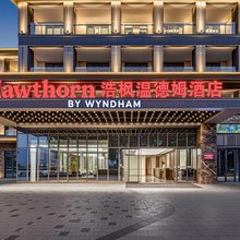 元谋浩枫温德姆酒店