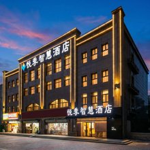 悦季智慧酒店(河南省国家大学科技园店)