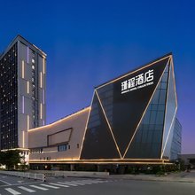 广州番禺长隆万博地铁站瑾程酒店