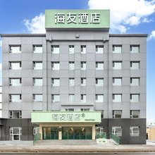 海友酒店(长春吉林大学前进大街店)