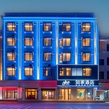 如家酒店(三亚千古情海旅免税城店)
